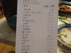 -大渔铁板烧(蛇口店)