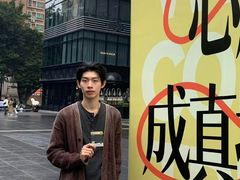 -福田卓悦INTOWN购物中心