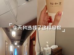 -裕和堂中医推拿艾灸(太古汇臻品店)