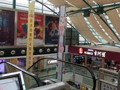 -UME影城(西城广场店)