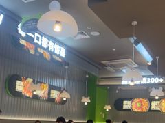 -蛙喔牛蛙(淮安吾悦店)