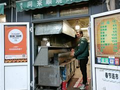 门面-同来顺烧烤餐厅(哈尔滨道店)