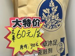 -世龙世家甲沟炎·灰指甲·嵌甲矫正·修脚(武侯区双楠店)