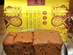 -馋嘴诱惑