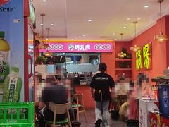 -状元虎.摇滚炒鸡.家常菜(义勇街店)