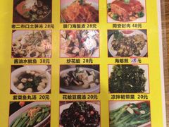 -宝旺姜母鸭(顶澳仔猫街店)