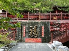 -十渡东湖港风景区