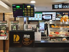 -德克士(砂之船奥特莱斯店)