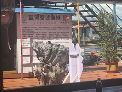 -蓝湾碧波·老字号·疍家非遗海上餐厅