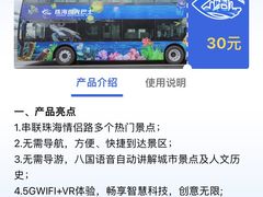 -金悦轩海鲜酒家(拱北店)