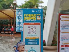 -南宁方特东盟神画