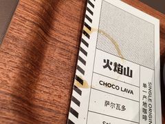 -Seesaw Coffee(苏州中心店)