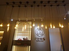 -打包幸福(安发店)
