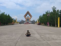 -法门文化景区-合十舍利塔