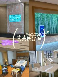 -北京怡德医院妇产中心