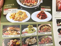 -悦满楼·西关名点·湛江名菜(航空综合大厦店)