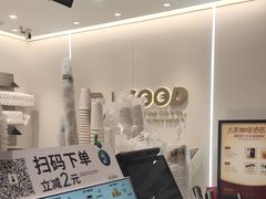 -古茗(东鼓道店)