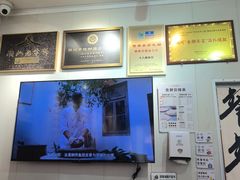 -非遗·十八曲鱼饺(西马总店)