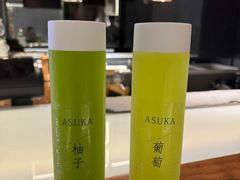 -飛鳥製茶
