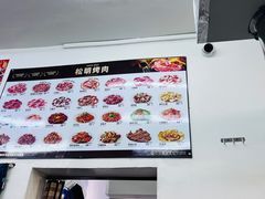 -松明一烤肉馆(鲁园店)