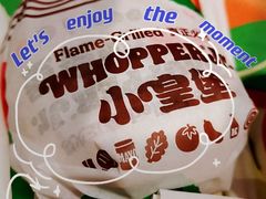 青花椒风味小皇堡-汉堡王(天津鲁能店)