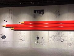 -上海动漫博物馆