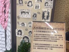-PIGGYOO人生四格漫画店(朝外店)