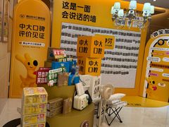 -佛山中大口腔医院·市二级口腔专科医院