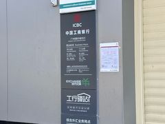 -中国工商银行(广州丽影华庭支行)