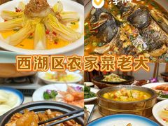 -千岛湖小鱼儿·淳安匠心农家菜