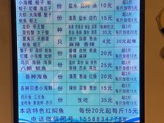 -鱼市酒店(威海水产批发市场店)