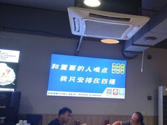 -四禧精酿铜锅涮肉·烧烤工场(大明湖店)