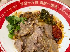 -小满手工粉(上海月星环球港店)