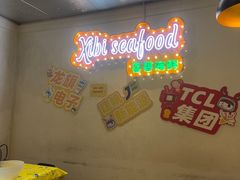 -桥东喜碧海鲜街(水东街店)