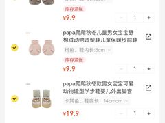 -茂业天地(华强北店)