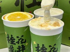 -加减茶饮(高沙店)