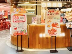 -白熊咖哩(新世界城店)