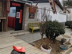 -辛庄国际文化艺术区