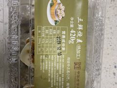 -国际饭店·帆声西饼屋(黄河路店)