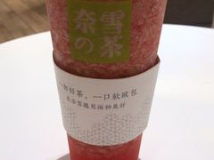 -奈雪的茶(国金中心店)