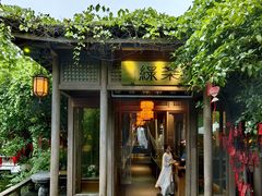 -绿茶餐厅(龙井船宴· 品牌总店)
