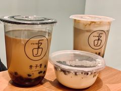 -舍予茶(桂林路店)