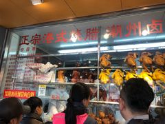 -永祥烧腊餐厅(虹口店)