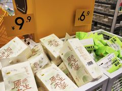 -KKV(深圳kk one 店)