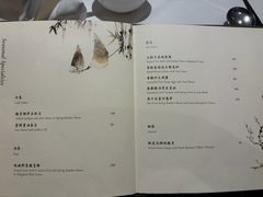 -南麓·浙里(外滩店)