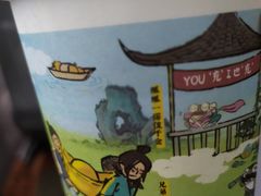 -茶颜悦色(高铁南站店)