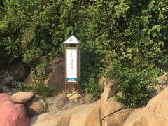 景点-江门古兜温泉小镇