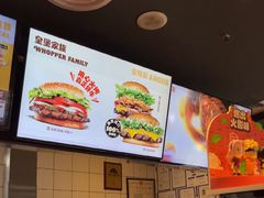 -汉堡王(北京通州领展店)