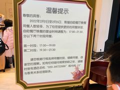 -熊猫自助餐厅.萌趣城堡(长隆熊猫酒店)