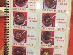 -化州大众美食城(宝安老牌店)
